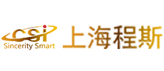 上海程斯智能科技