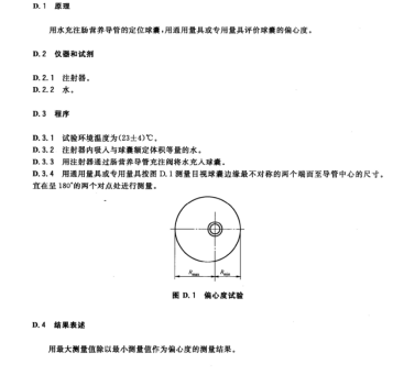 1740791847852997.png image.png