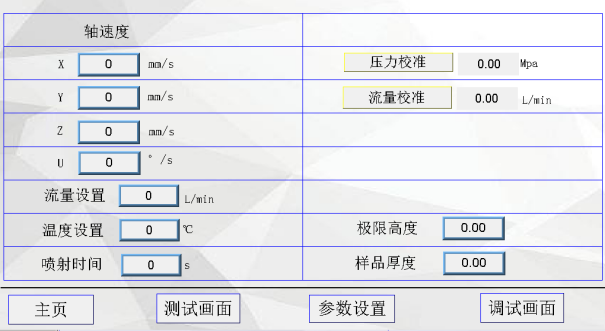 /ueditor/image/2025/03/20/82071ce9916f3895baf866d6c25611e1.png image.png