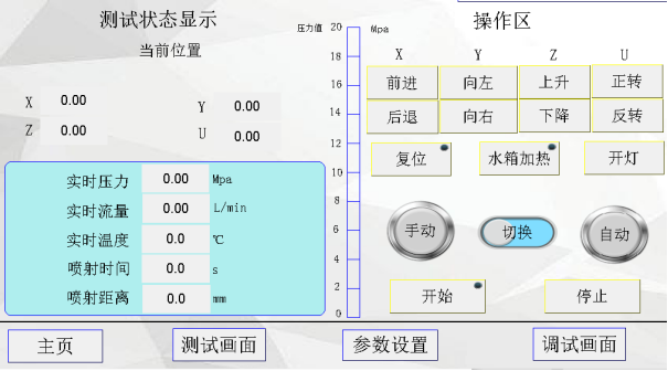 /ueditor/image/2025/03/20/1e98c45d2f42dbc1fdfbe53091341ab2.png image.png