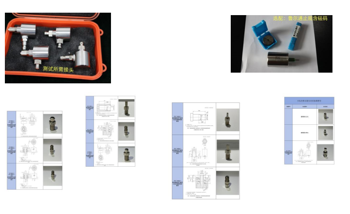 1755594031210955.png image.png