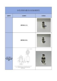 /ueditor/image/2026/03/03/6bad06d4a237203aed831420e09d8733.png image.png