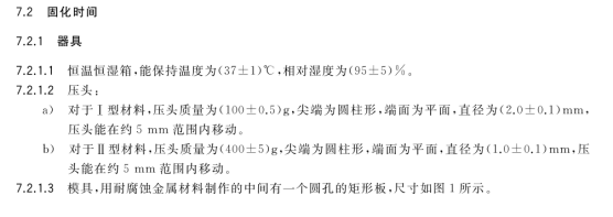 1775464450752026.png image.png